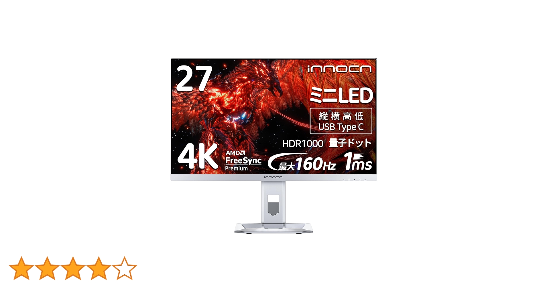 (しま梟様)innocn 27M2V 4k MiniLED モニター Amazon.co.jp: INNOCN 27M2V 27インチ ゲーミングモニター 4K